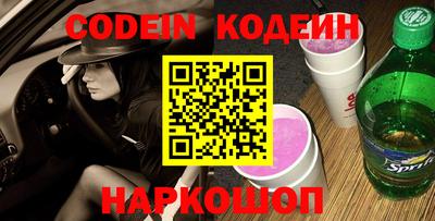кристаллы Канаш