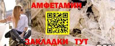 кристаллы Канаш