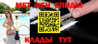 кристаллы Канаш