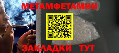 метадон Кандалакша