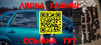 метадон Кандалакша