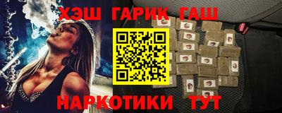 метадон Кандалакша