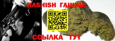 кристаллы Канаш