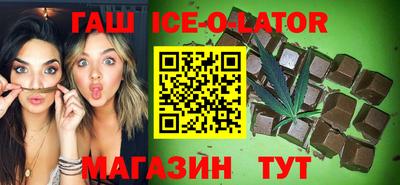 кристаллы Канаш