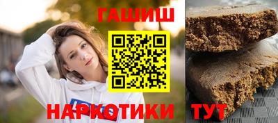 гашиш Кингисепп