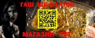 кристаллы Канаш