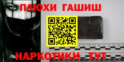 кристаллы Канаш
