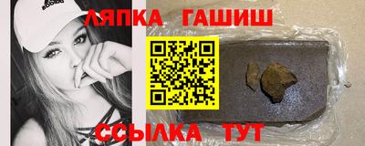 кристаллы Канаш