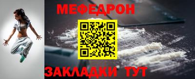 mdma Кинель