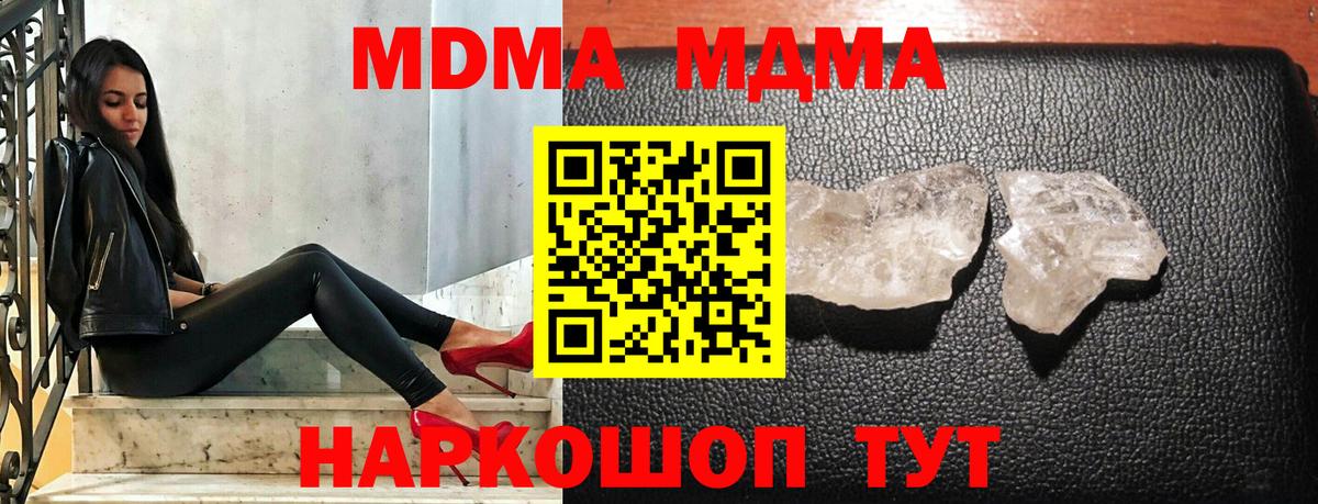 МДМА VHQ Кстово