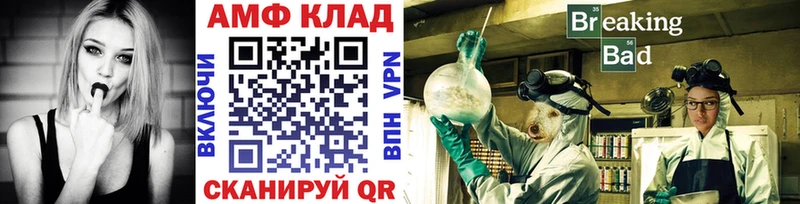 как найти закладки  Кстово  shop телеграм  МЕТАМФЕТАМИН мет 