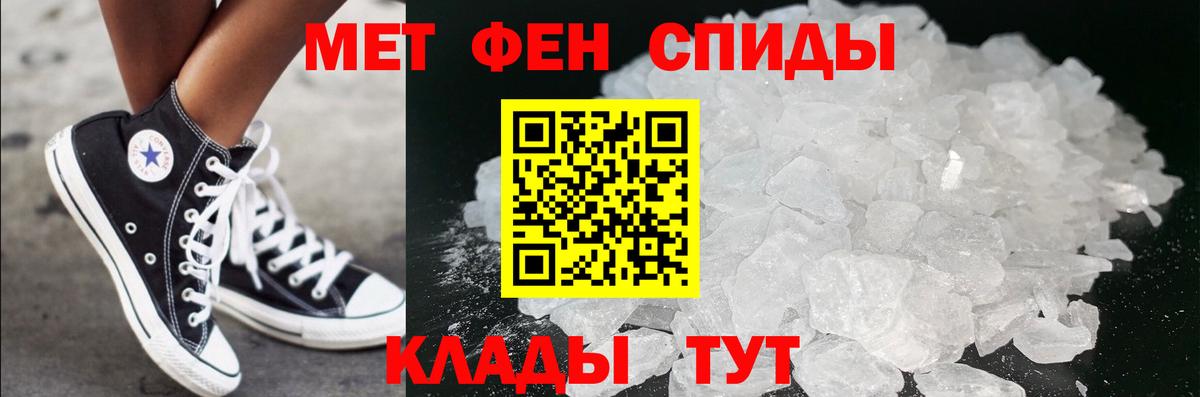 Метамфетамин Декстрометамфетамин 99.9% Кстово