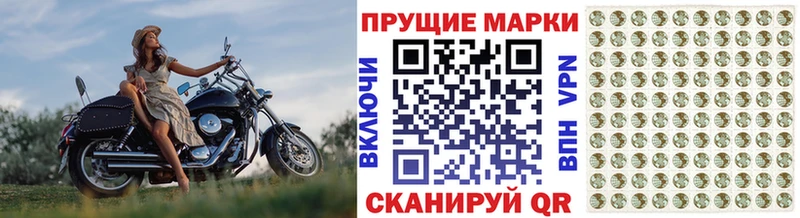 Наркотические марки 1500мкг  Кстово 