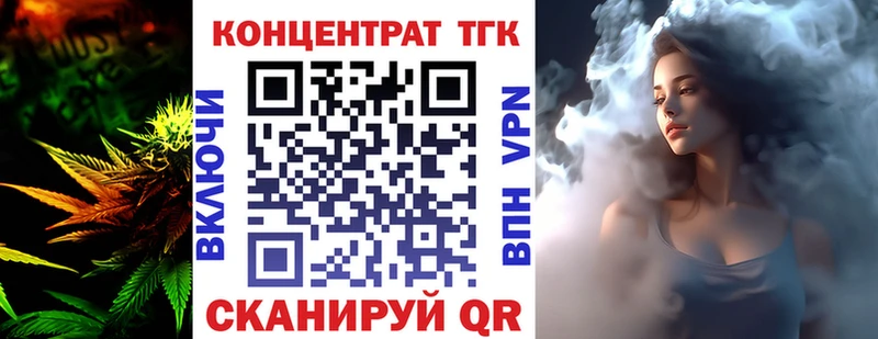 наркотики  Кстово  ТГК вейп с тгк 