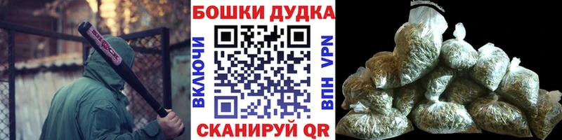 закладка Кстово Бошки марихуана VHQ