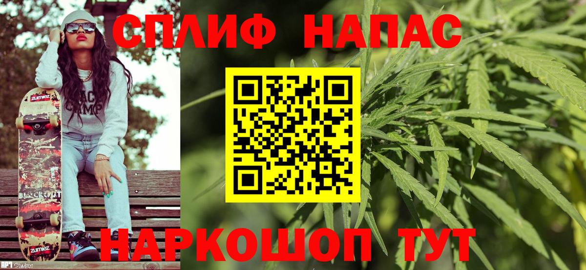 Шишки марихуана THC 21%  Шишки марихуана гибрид  Кстово  Каннабис ГИДРОПОН  Вход с VPN  Марихуана VHQ 